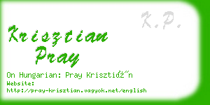 krisztian pray business card